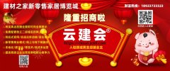 阳角的瓷砖磨成45度不单