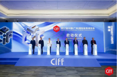 中国度（广州）已成功举办了28年